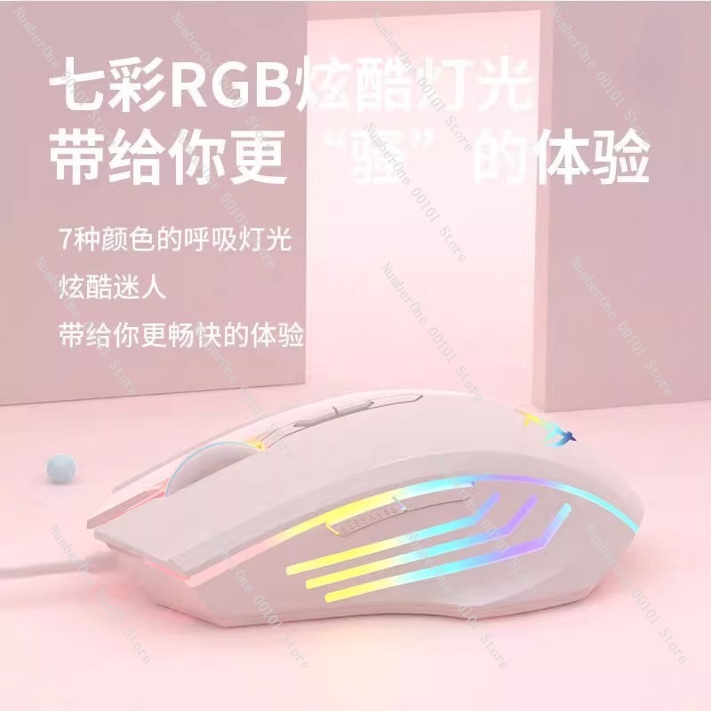 Wired Gaming Mouse for Laptops - Laptop Mouse review and price